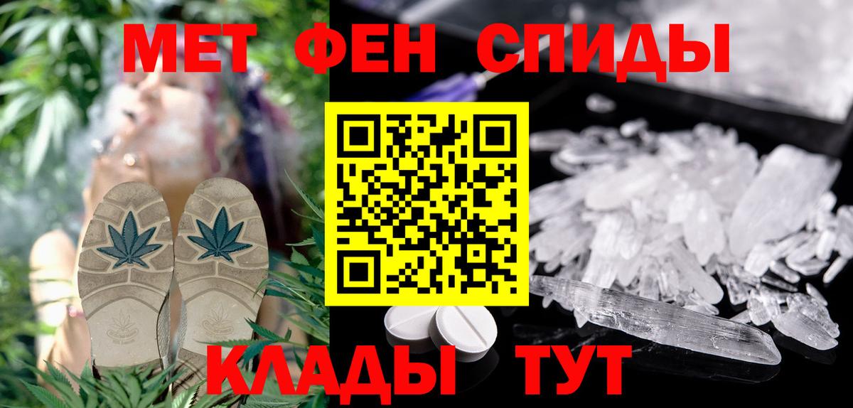 АМФ VHQ  Вход с VPN  Амфетамин  АМФЕТАМИН  Зеленогорск 