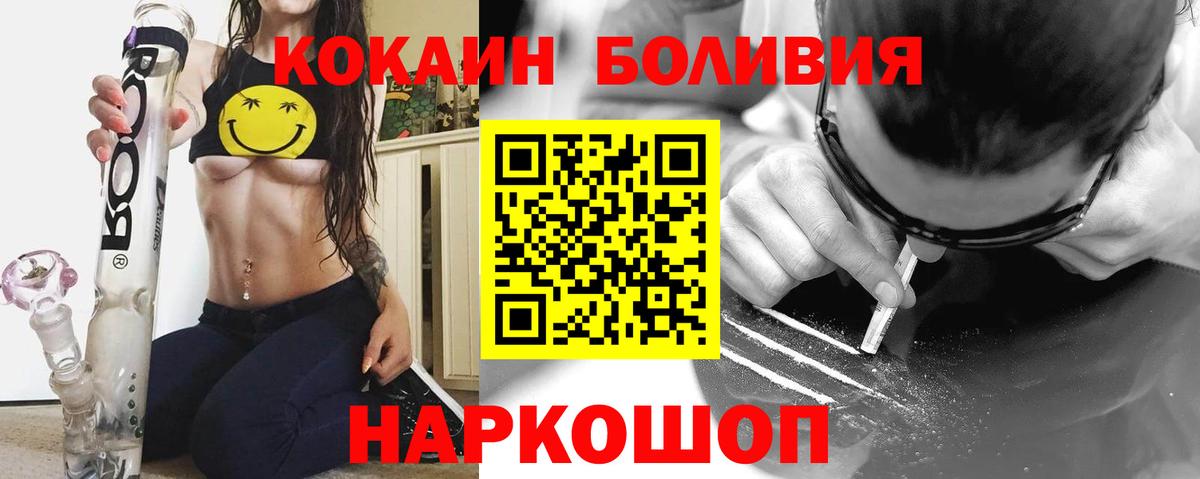COCAIN Колумбийский Зеленогорск