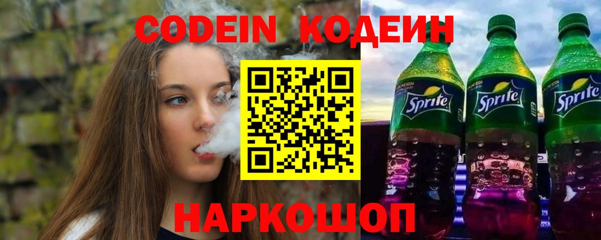 КОКАИН Зеленогорск