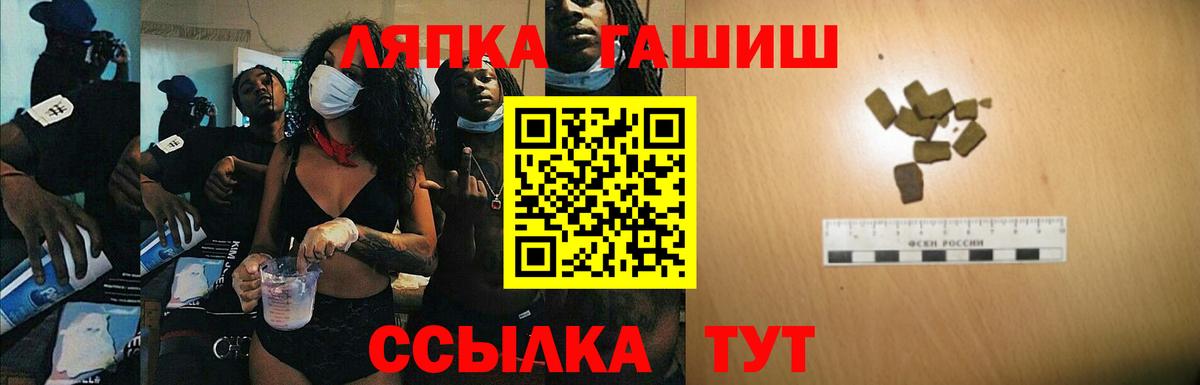 ГАШ индика сатива Зеленогорск