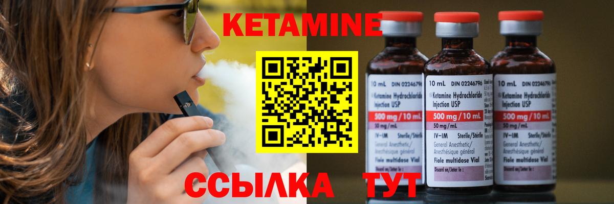 Зеленогорск  Кетамин ketamine  КЕТАМИН ketamine  Вход с VPN 