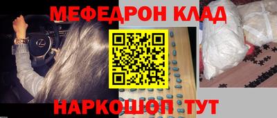 МДПВ Гусь-Хрустальный