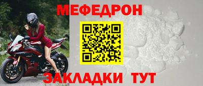 МДПВ Гусь-Хрустальный