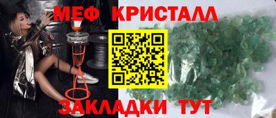 2c-b Гусиноозёрск