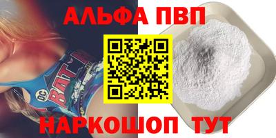 меф Кизляр