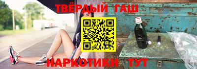 гашик Керчь