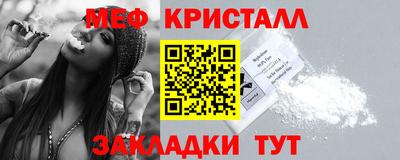 2c-b Гусиноозёрск