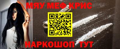 2c-b Гусиноозёрск