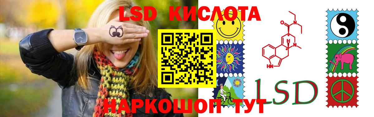Лсд 25 экстази ecstasy Зеленогорск