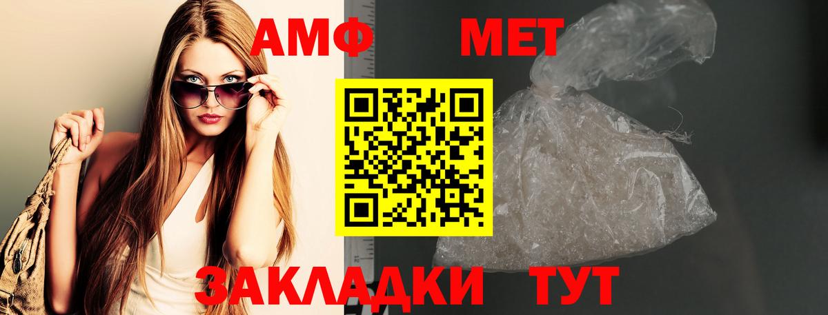 Гашиш  COCAIN  Зеленогорск  МЕФ   Экстази  Вход с VPN  МАРИХУАНА 