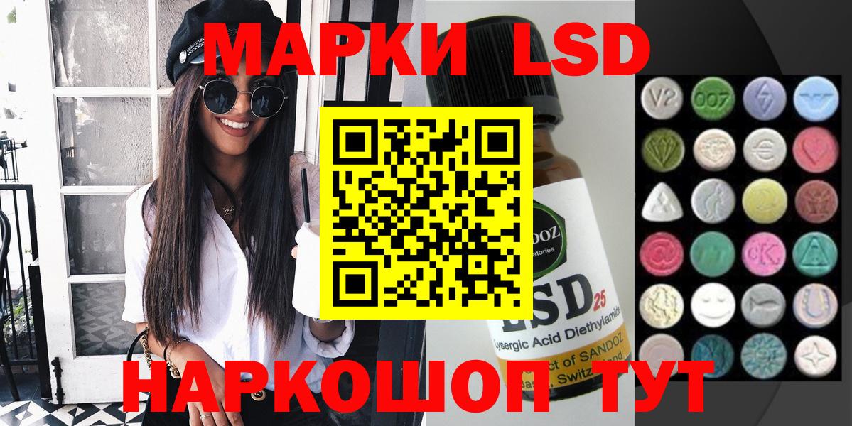 Зеленогорск  Марки NBOMe 1,8мг  Вход с VPN 
