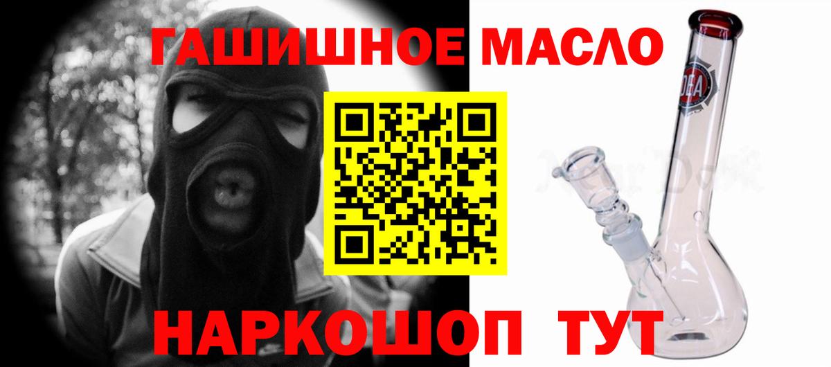 Зеленогорск  Дистиллят ТГК Wax  ТГК гашишное масло  Вход с VPN 