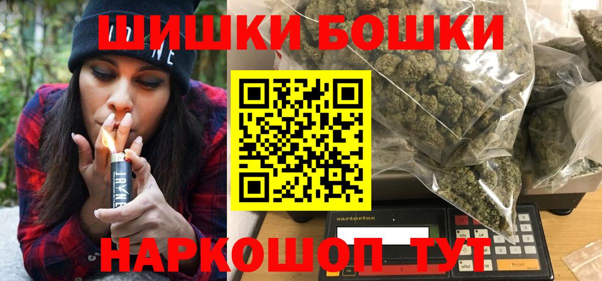 Зеленогорск  Шишки марихуана Amnesia  МАРИХУАНА Bruce Banner  Вход с VPN  МАРИХУАНА White Widow 